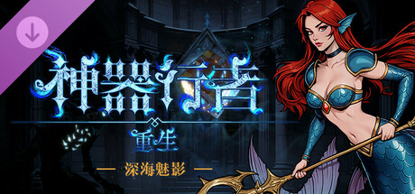 图片[1]-免费下载| 世外桃源 Land Of Idyllic Beauty Build.17215272 -飞星（官中）-飞星免费游戏仓库