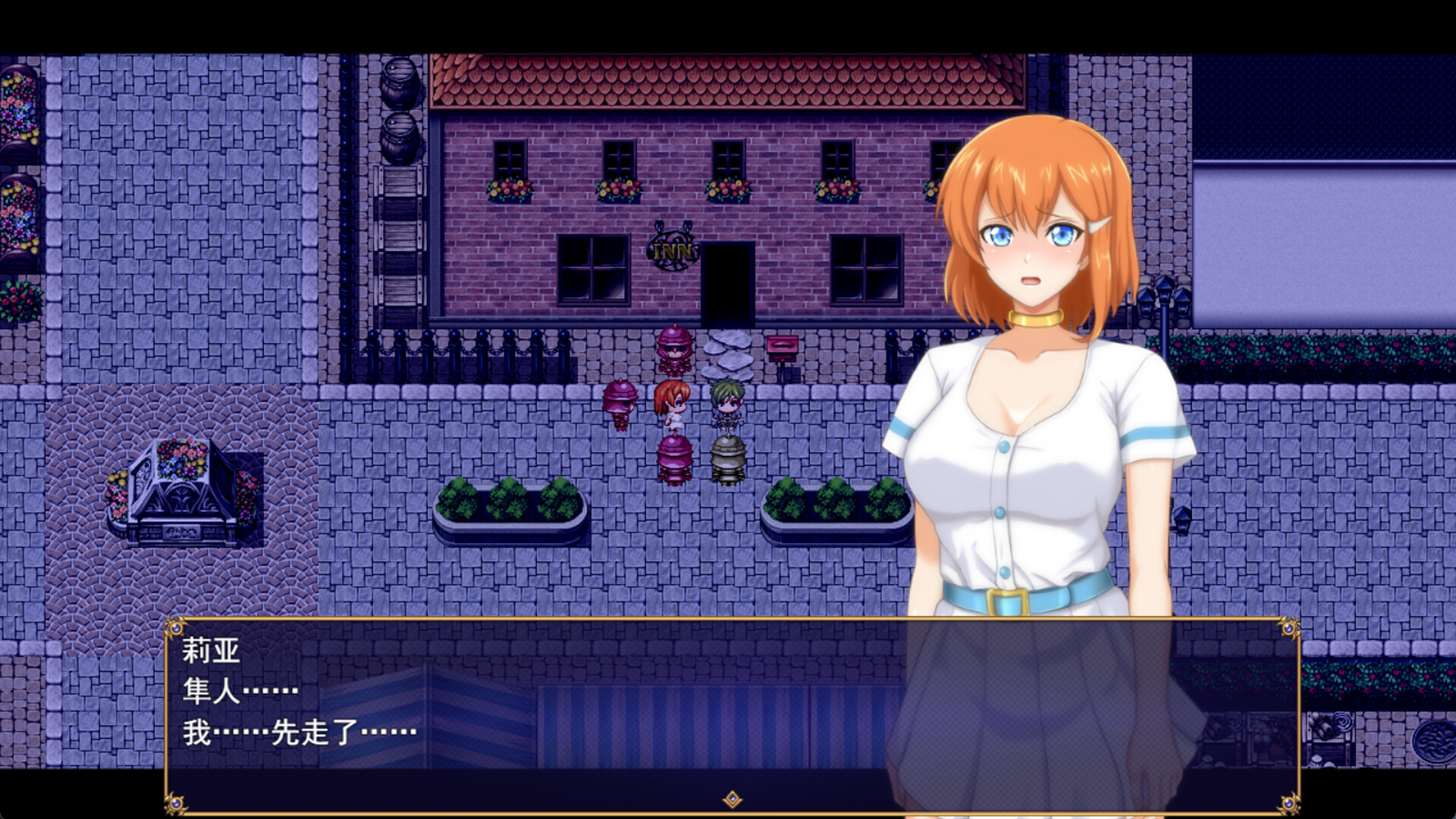 图片[13]-染色的纯白/Dyed in White V1.1|角色扮演|1.3GB|STEAM官中-蝶影二次元