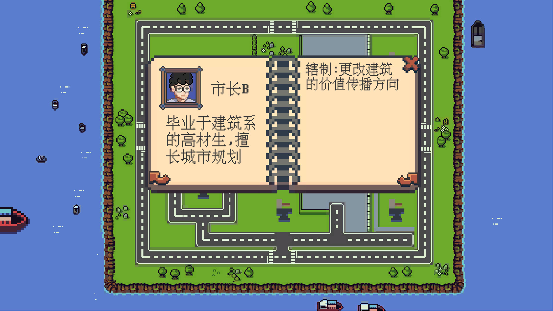 环城市长/loopmayor
