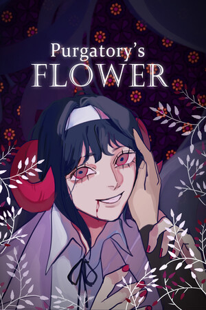 燃獄花-单机岛