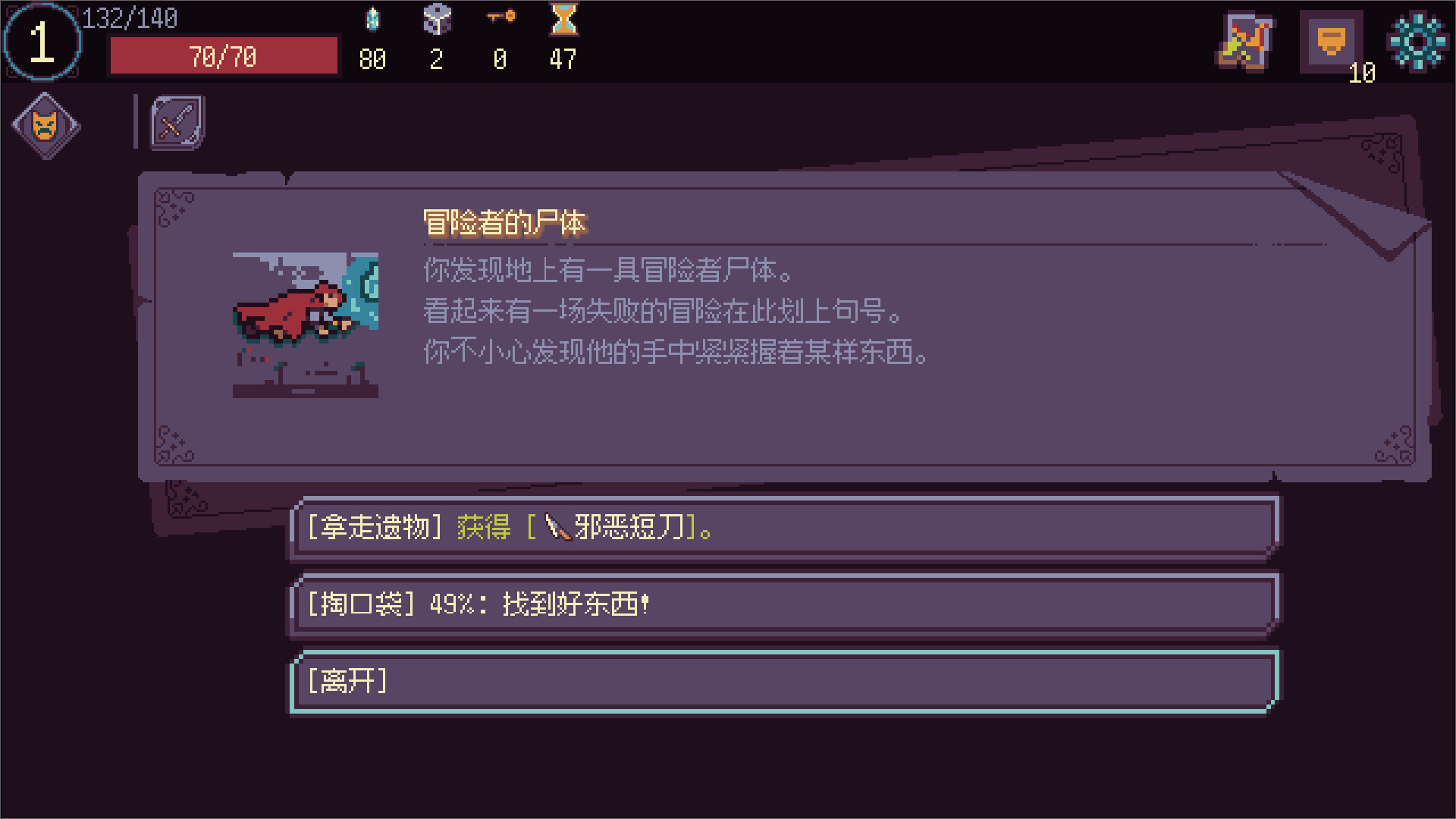 《梦境边界(Dream Boundary)》|V1.0.0|中文|免安装硬盘版 《梦境边界(Dream Boundary)》|V1.0.0|中文|免安装硬盘版