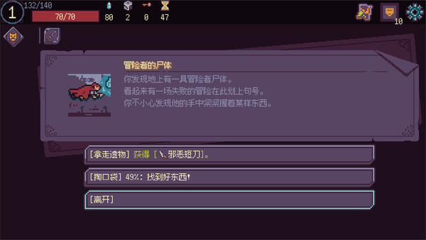 梦境边境 地图探索机制