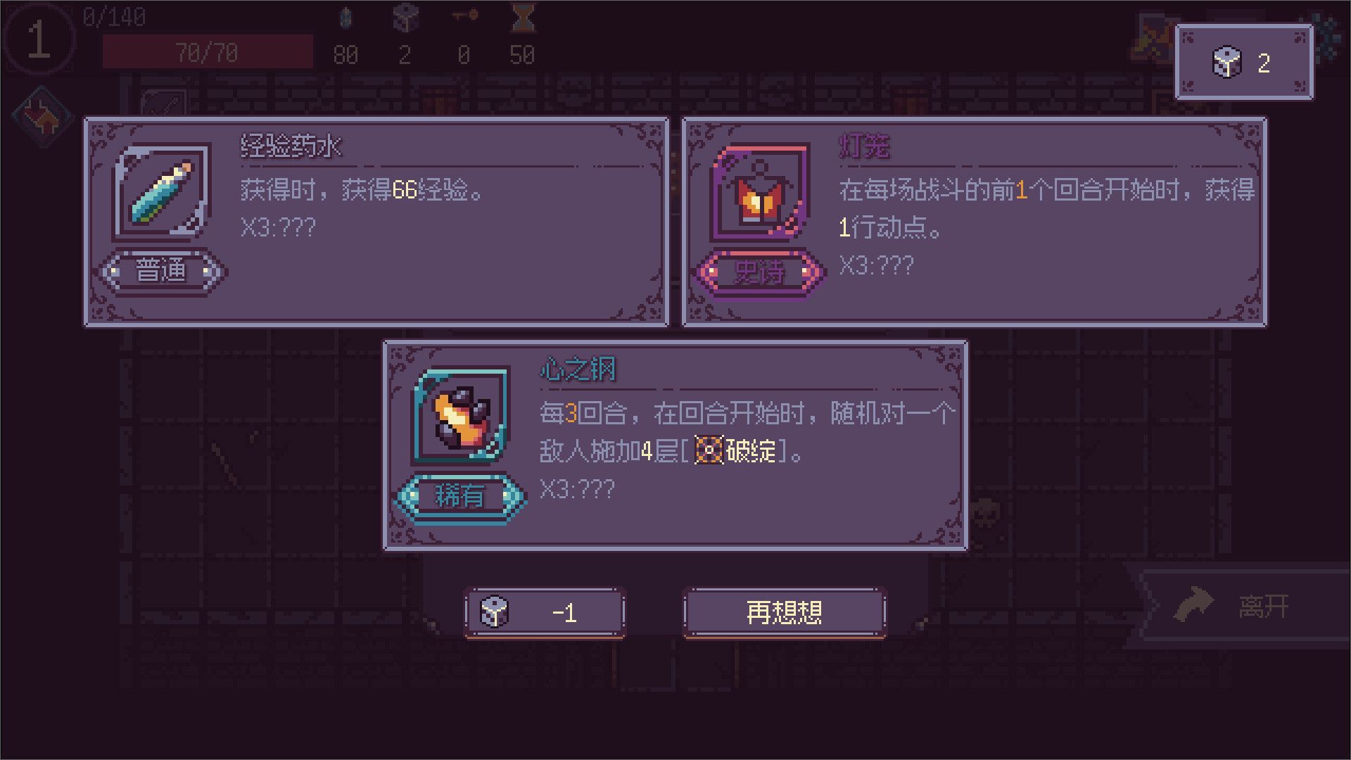 梦境边界 - 7