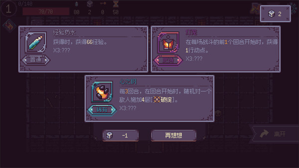 梦境边境 终极遗物效果