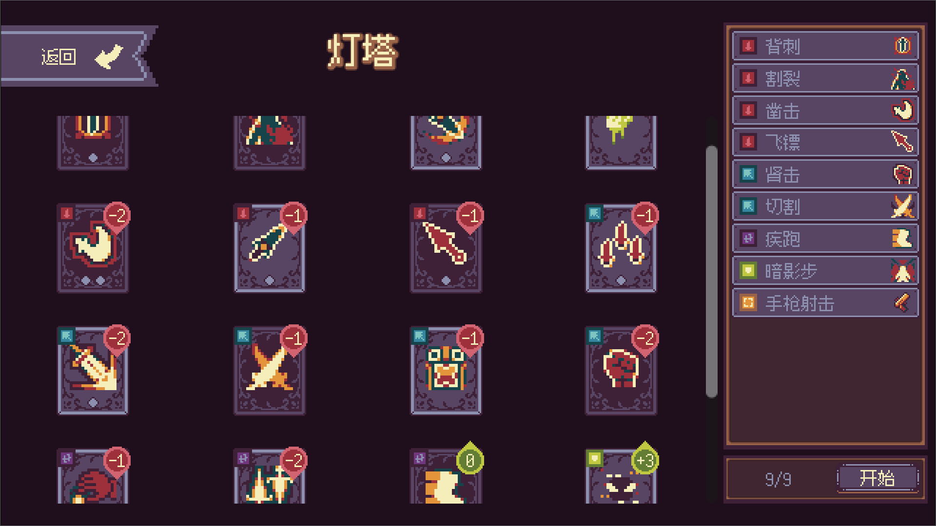 《梦境边界(Dream Boundary)》|V1.0.0|中文|免安装硬盘版 《梦境边界(Dream Boundary)》|V1.0.0|中文|免安装硬盘版