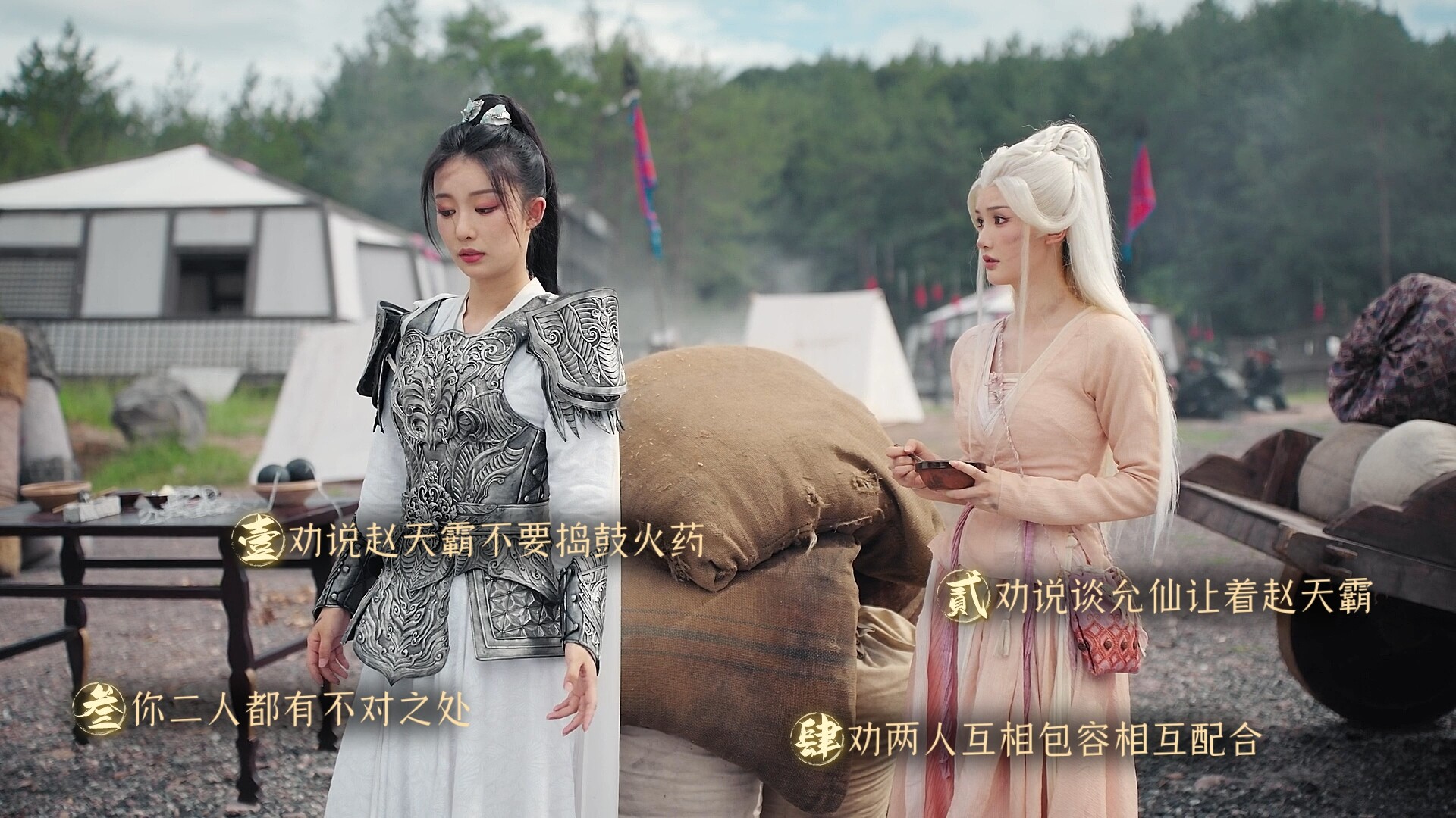 明末：伐定天下|v20250819|63G大小|官方中文|Conquer the world