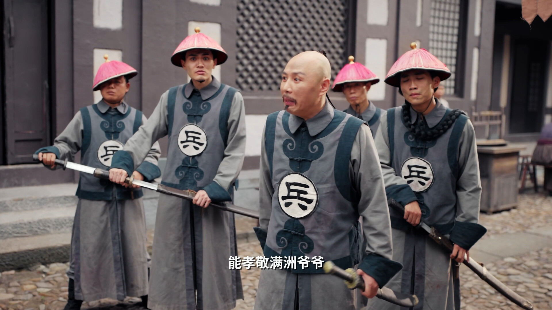 明末：伐定天下|v20250819|63G大小|官方中文|Conquer the world
