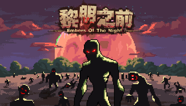 capsule_616x353_schinese.jpg 《黎明之前》中文版下载|末日生存+基地建设+策略守夜|全DLC整合包|百度网盘直链