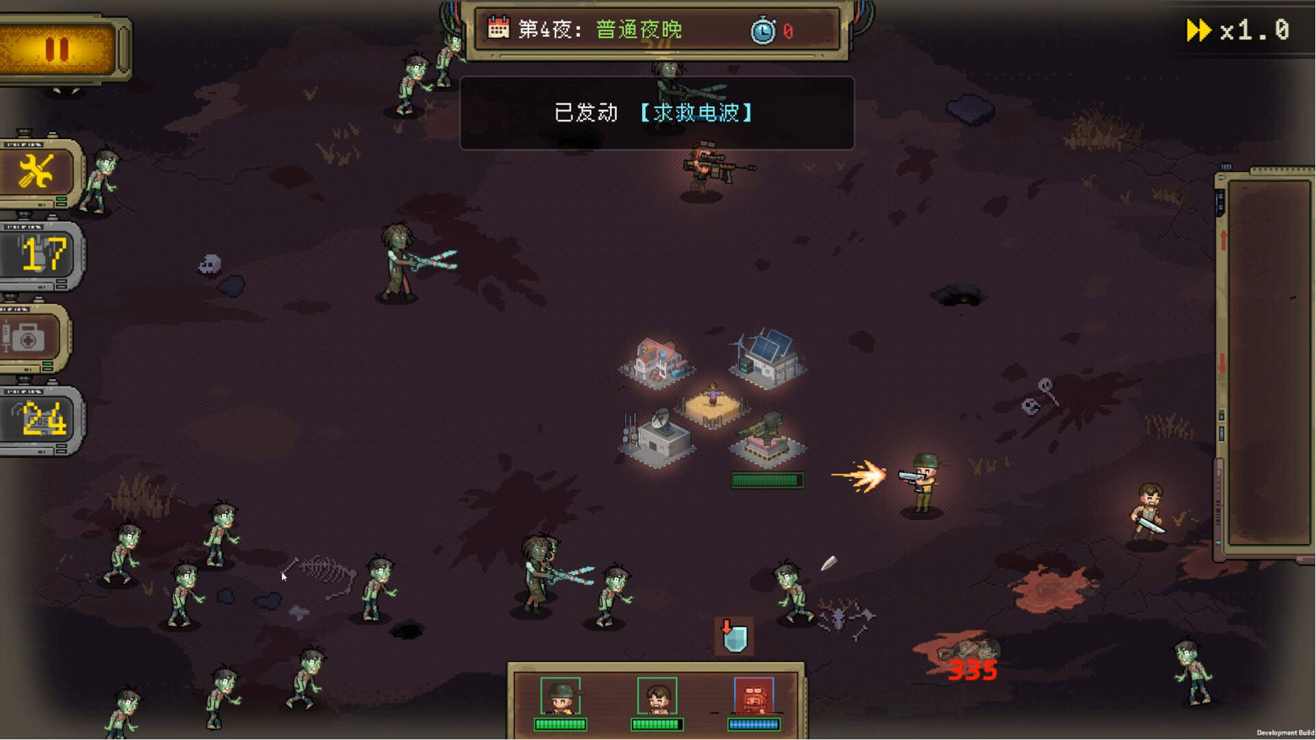 黎明之前|官方中文|Embers of the Night - 18