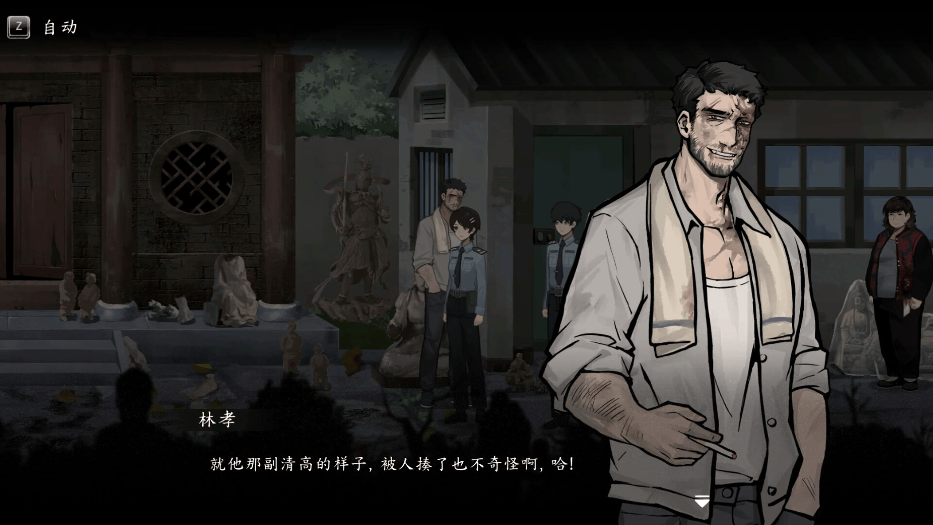 《春泥(Soil of Rebirth)》|v1.2.3|中文|免安装硬盘版 《春泥(Soil of Rebirth)》|v1.2.3|中文|免安装硬盘版