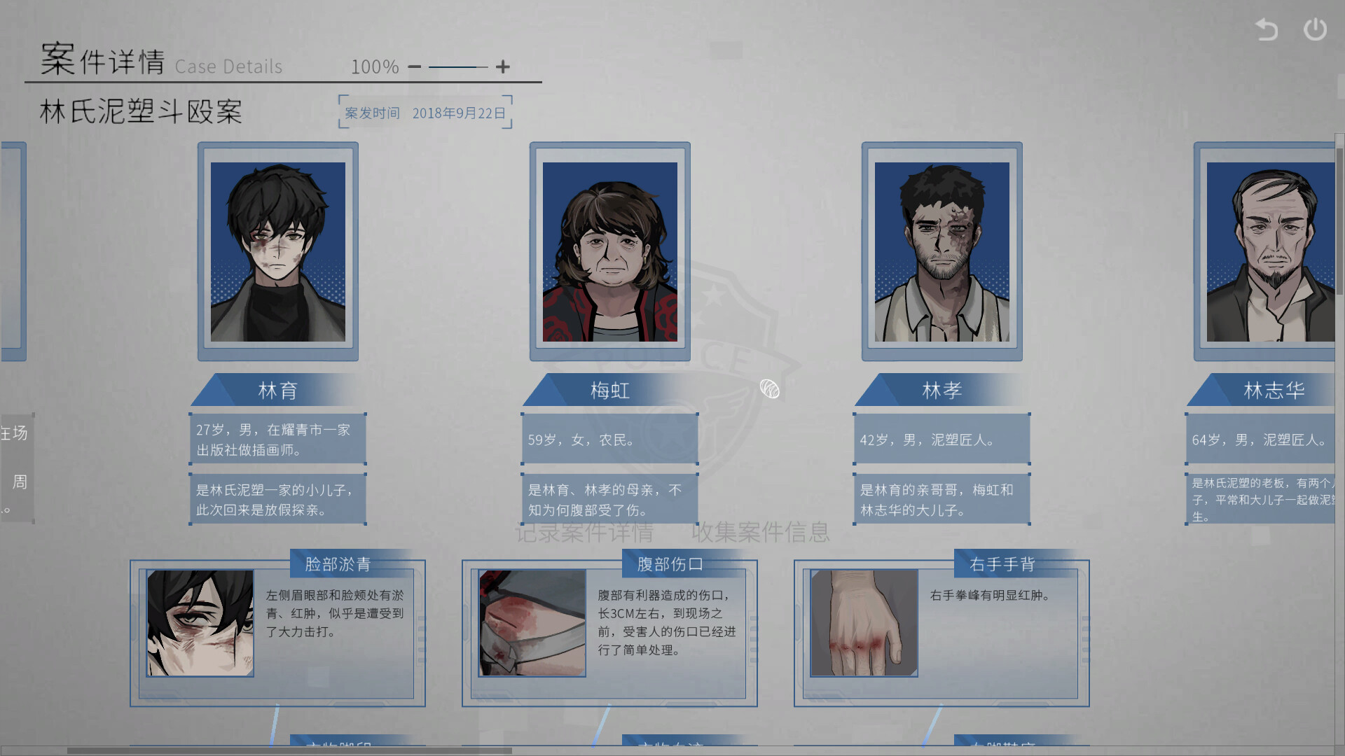 《春泥(Soil of Rebirth)》|v1.2.3|中文|免安装硬盘版 《春泥(Soil of Rebirth)》|v1.2.3|中文|免安装硬盘版