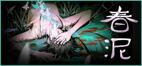 春泥（Soil of Rebirth）Build.22206292 [中文][1.57G]-极客游戏