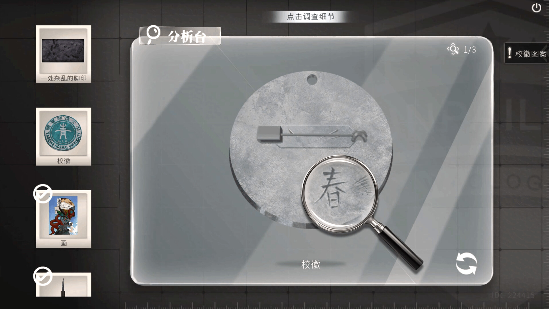 图片[5]-春泥（Soil of Rebirth）Build.22206292 [中文][1.57G]-极客游戏