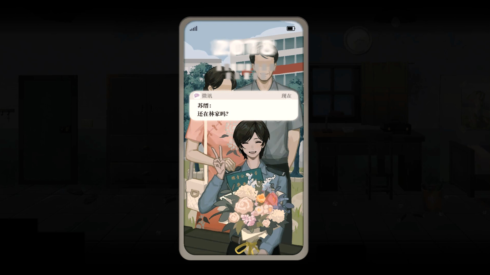 春泥 - 14