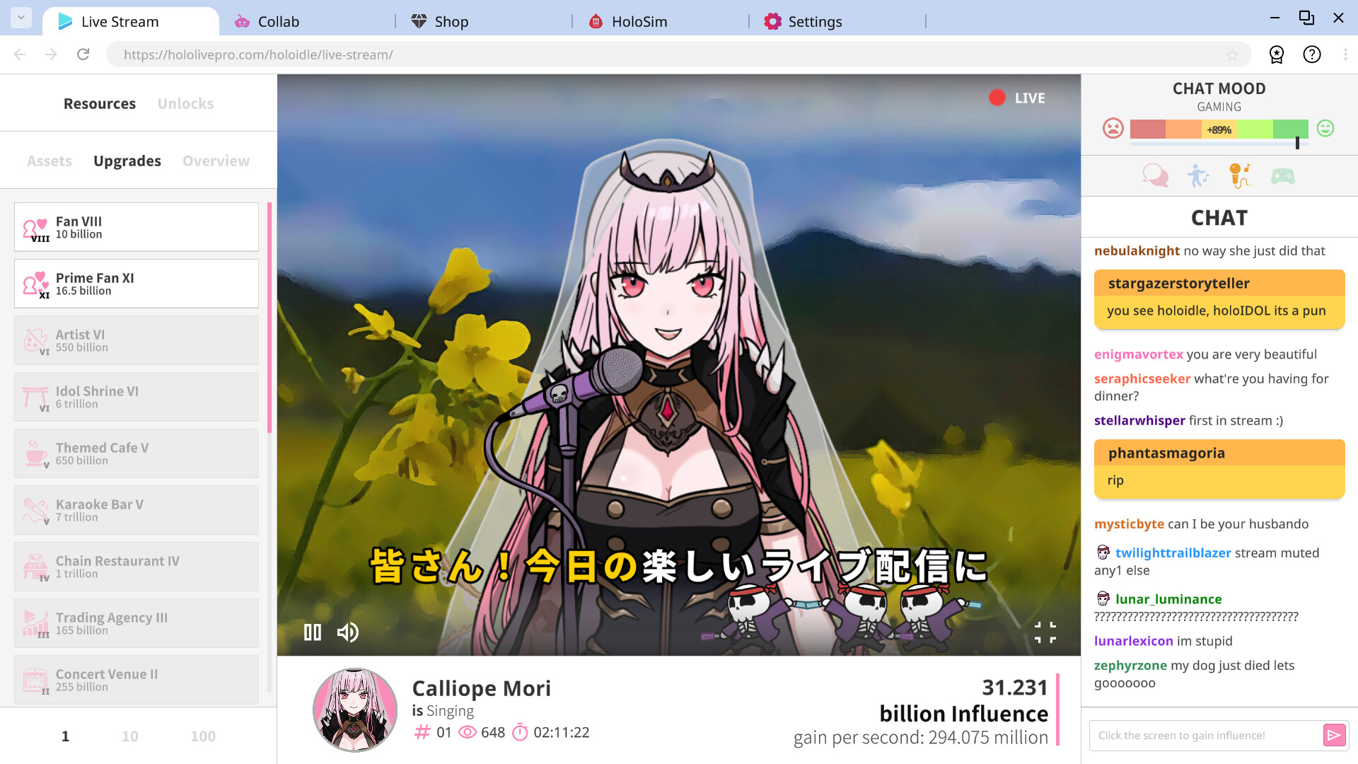 Holoidle/Holoidle 截图 6