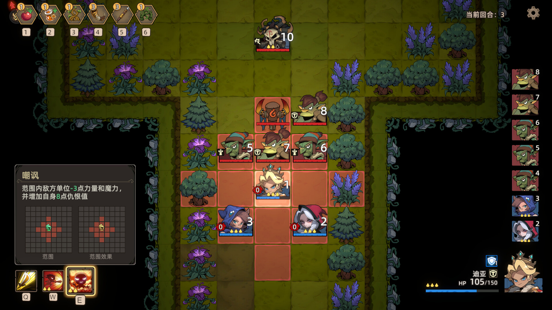 《伽蓝战歌(Galan Wa rSong)》|Build 20496067|中文|免安装硬盘版 《伽蓝战歌(Galan Wa rSong)》|Build 20496067|中文|免安装硬盘版