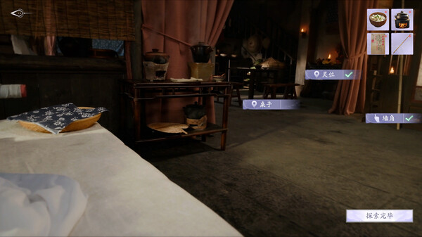 图片[6]-美女，请别影响我成仙 Build.18933809 -飞星（官中）-蒸汽游戏宝库 - 高质量Steam单机游戏下载站