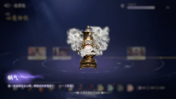 图片[4]-美女，请别影响我成仙 Build.18933809 -飞星（官中）-蒸汽游戏宝库 - 高质量Steam单机游戏下载站