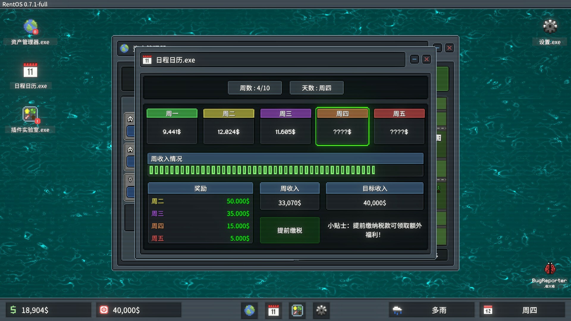 ss_6fa25c0152ee88b3ba5a7ddcebcbb33d6a4db0ce.1920x1080