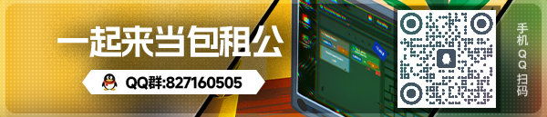 图片[6]-超级包租公/Rentlord Build.18963331（官中）-无忧免费游戏网