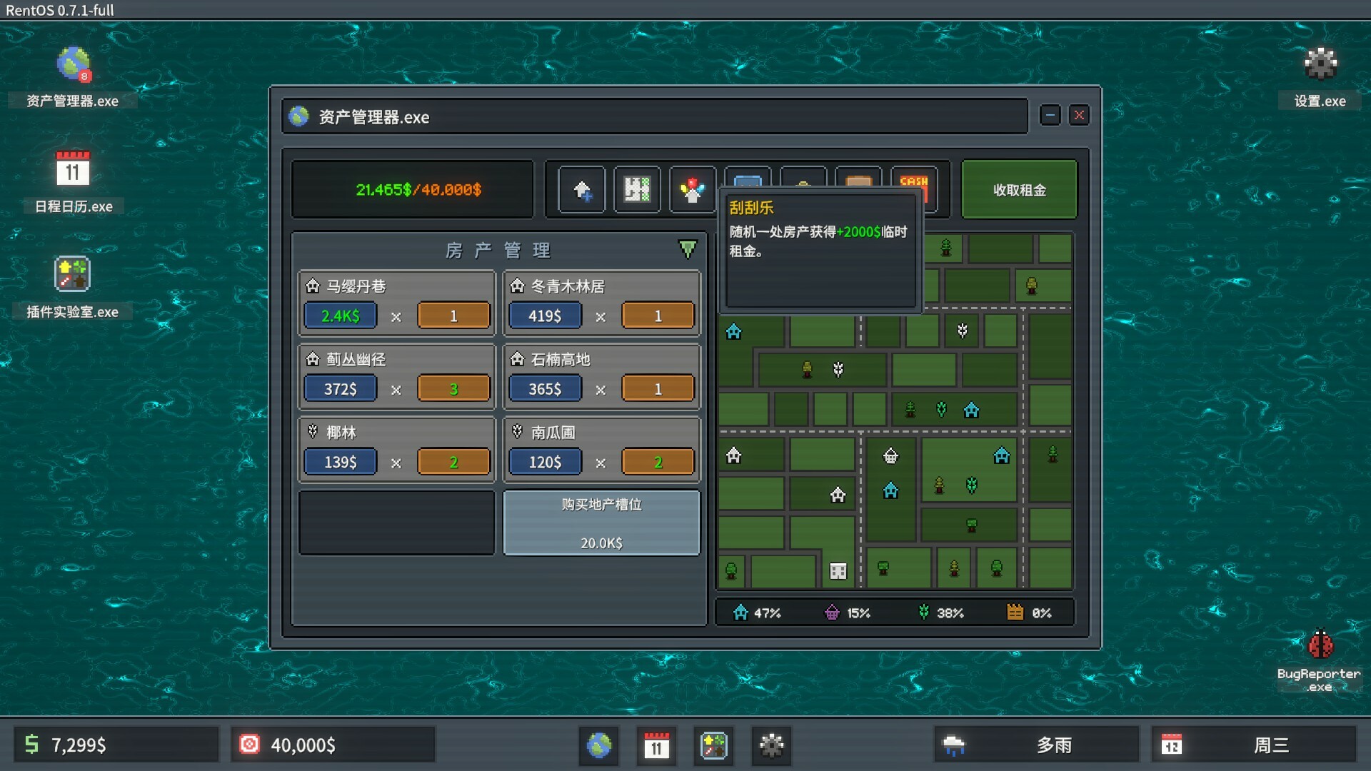 ss_f0696665cdee4bc4967ba468dd3fd72bdea15f24.1920x1080