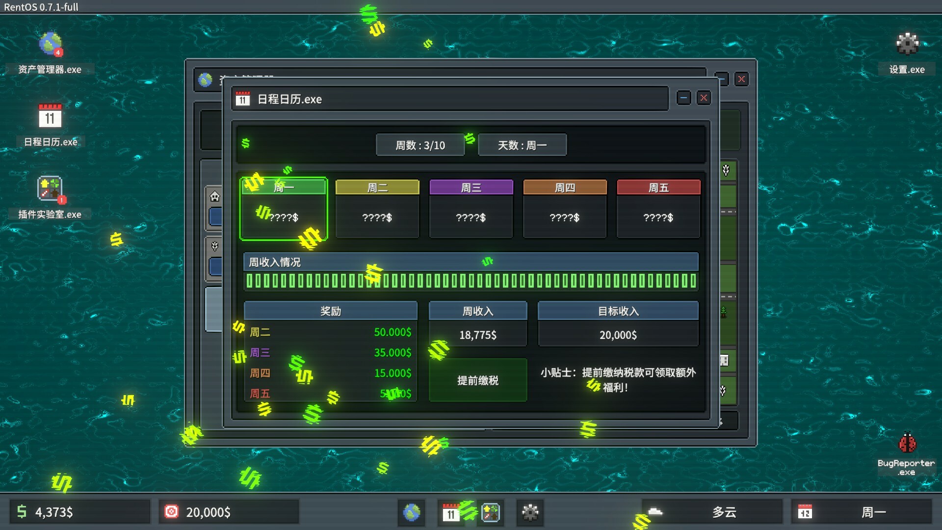 ss_f67d29a98dfea44a6e0a455af39a76b6e50d9afe.1920x1080