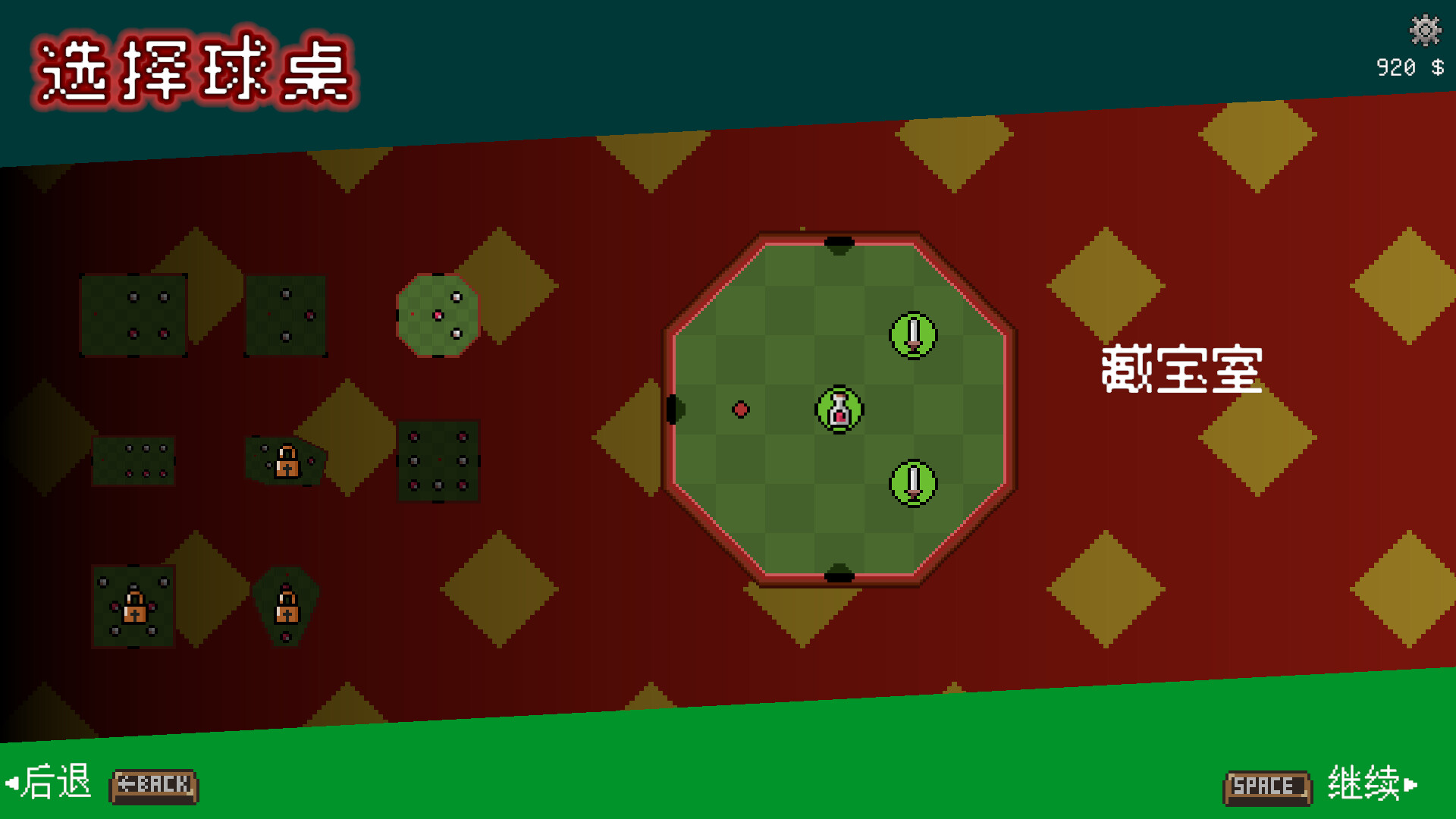 图片[9] - 《射爆弹珠台！ Midnight Billiards》-Build 23121191官中免安装-简中352MB - steam宝儿.com