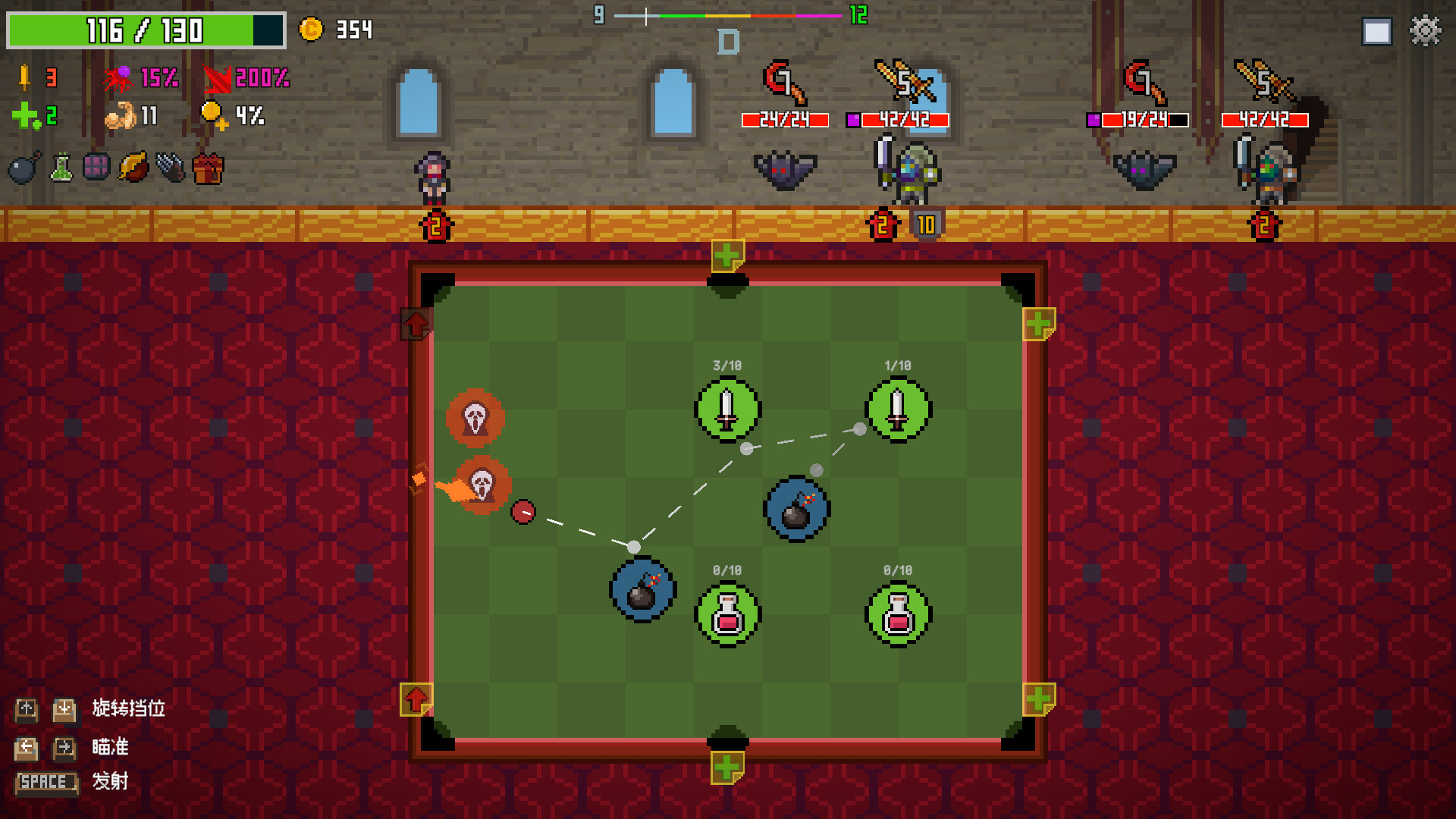 图片[5] - 《射爆弹珠台！ Midnight Billiards》-Build 23121191官中免安装-简中352MB - steam宝儿.com
