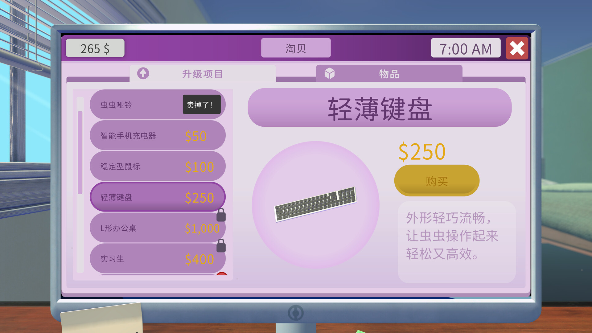 图片[6]-居家扮工虫（Worming from Home）Build.25153916 [中文][3.91G]-极客游戏