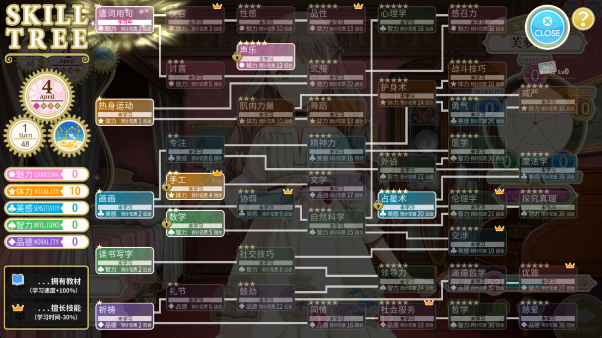 图片[12]-（Machine Child）V1.08.026S[中文][2.62G]-极客游戏