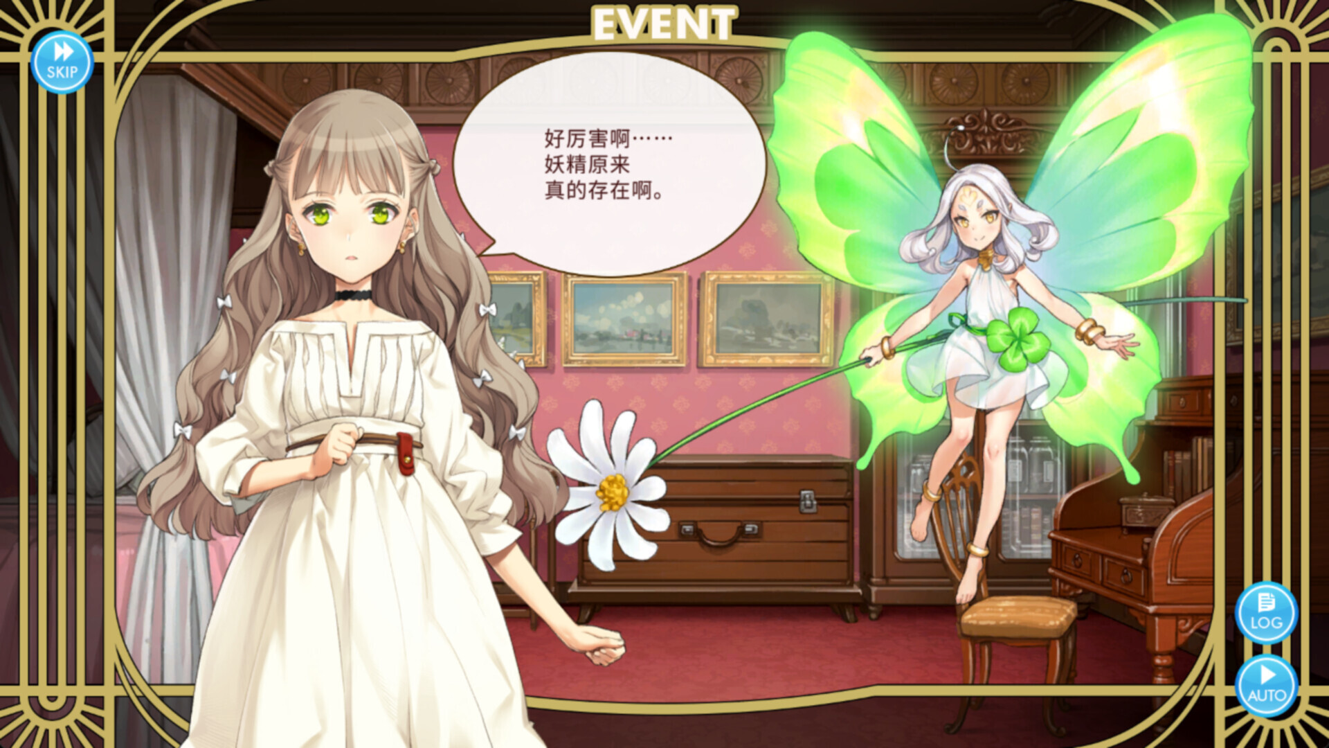 机械之子 Machine Child 官方中文版 v1.07.018 + 全DLC｜养成模拟游戏｜解压即玩