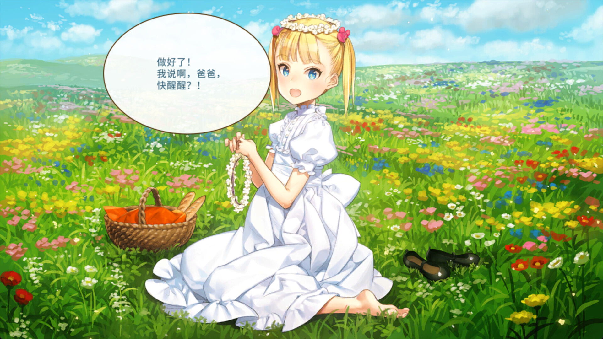 机械之子 Machine Child 官方中文版 v1.07.018 + 全DLC｜养成模拟游戏｜解压即玩