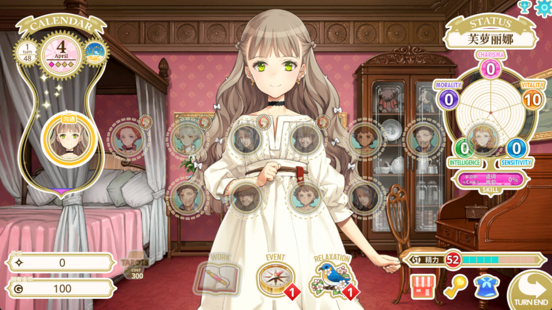 机械之子 Machine Child 官方中文版 v1.07.018 + 全DLC｜养成模拟游戏｜解压即玩