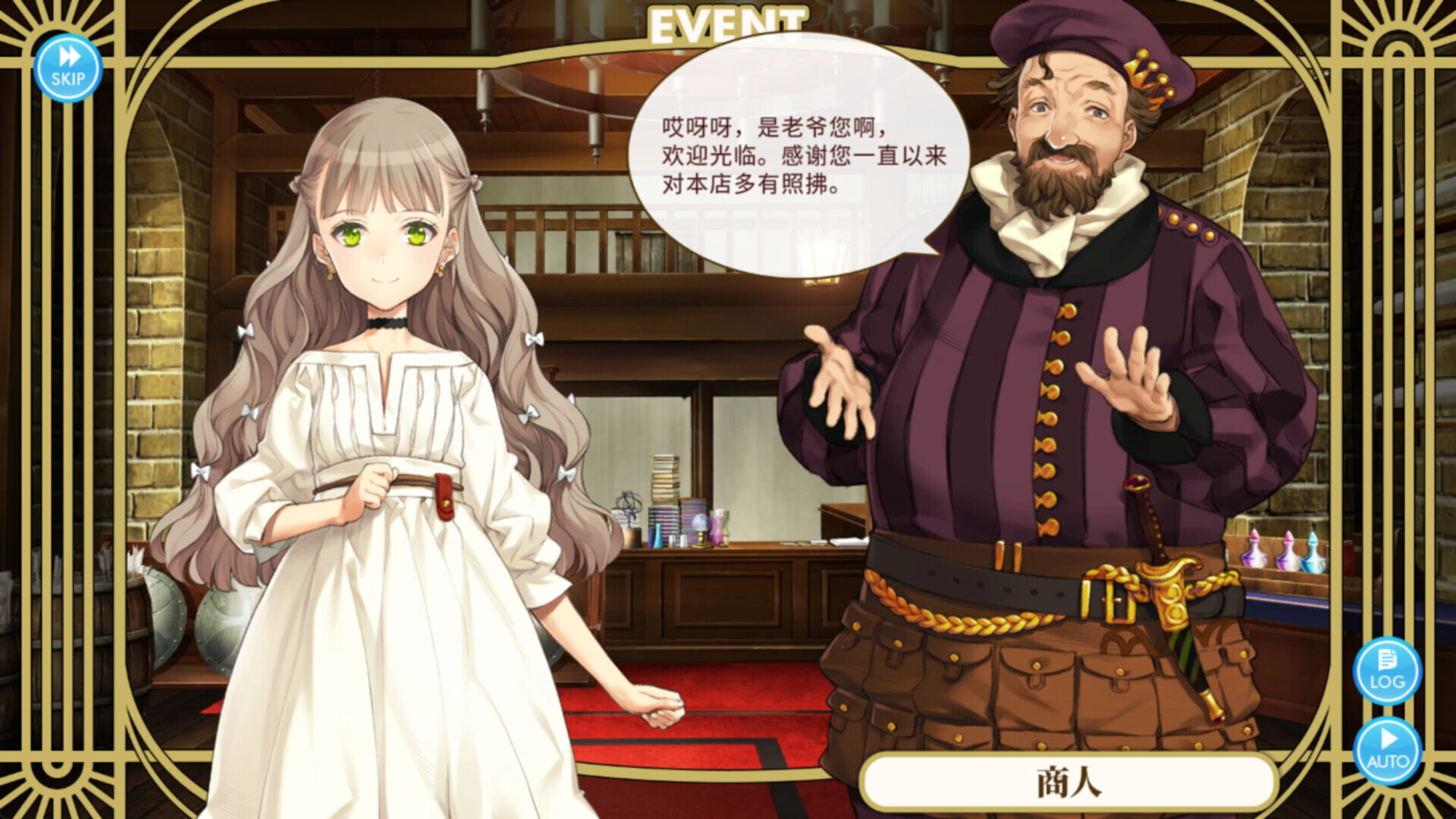 图片[13]-（Machine Child）V1.08.026S[中文][2.62G]-极客游戏