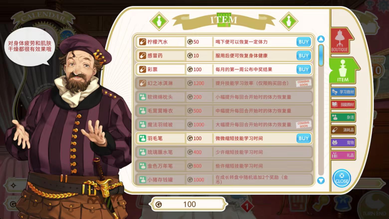 图片[8]-（Machine Child）V1.08.026S[中文][2.62G]-极客游戏