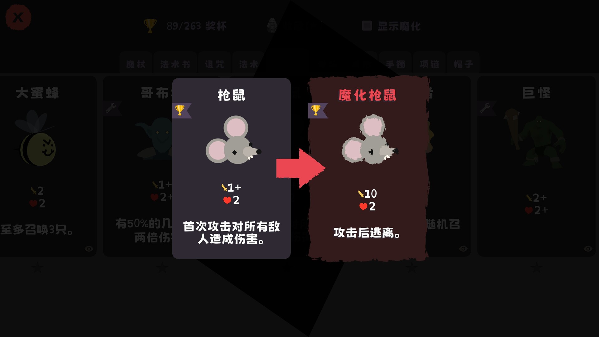 汪!巫!录!|官方中文|支持手柄|Dog Witch - 5