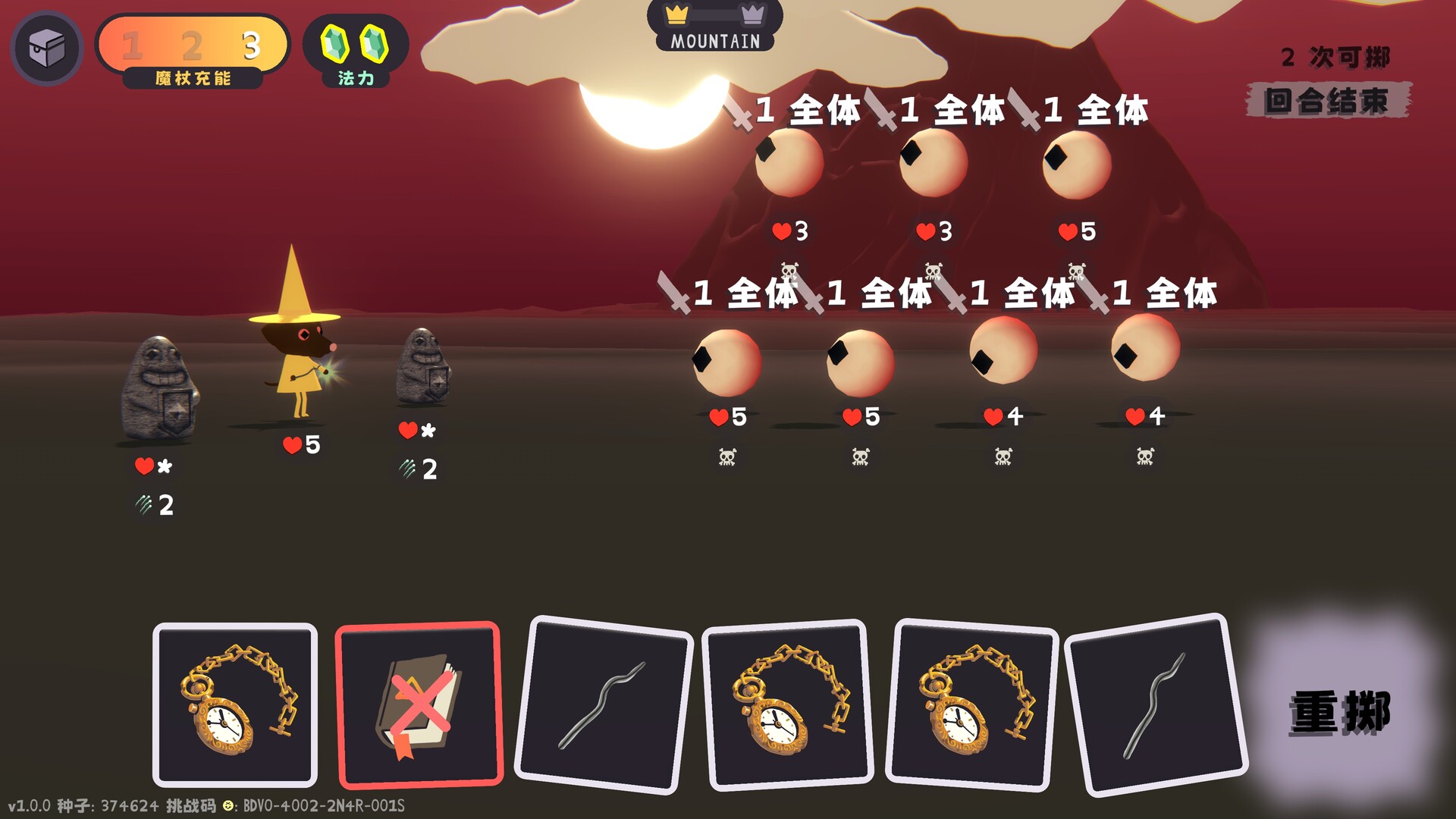 ss_665a343cd323762f71c18bb97daa05a98b520266.1920x1080