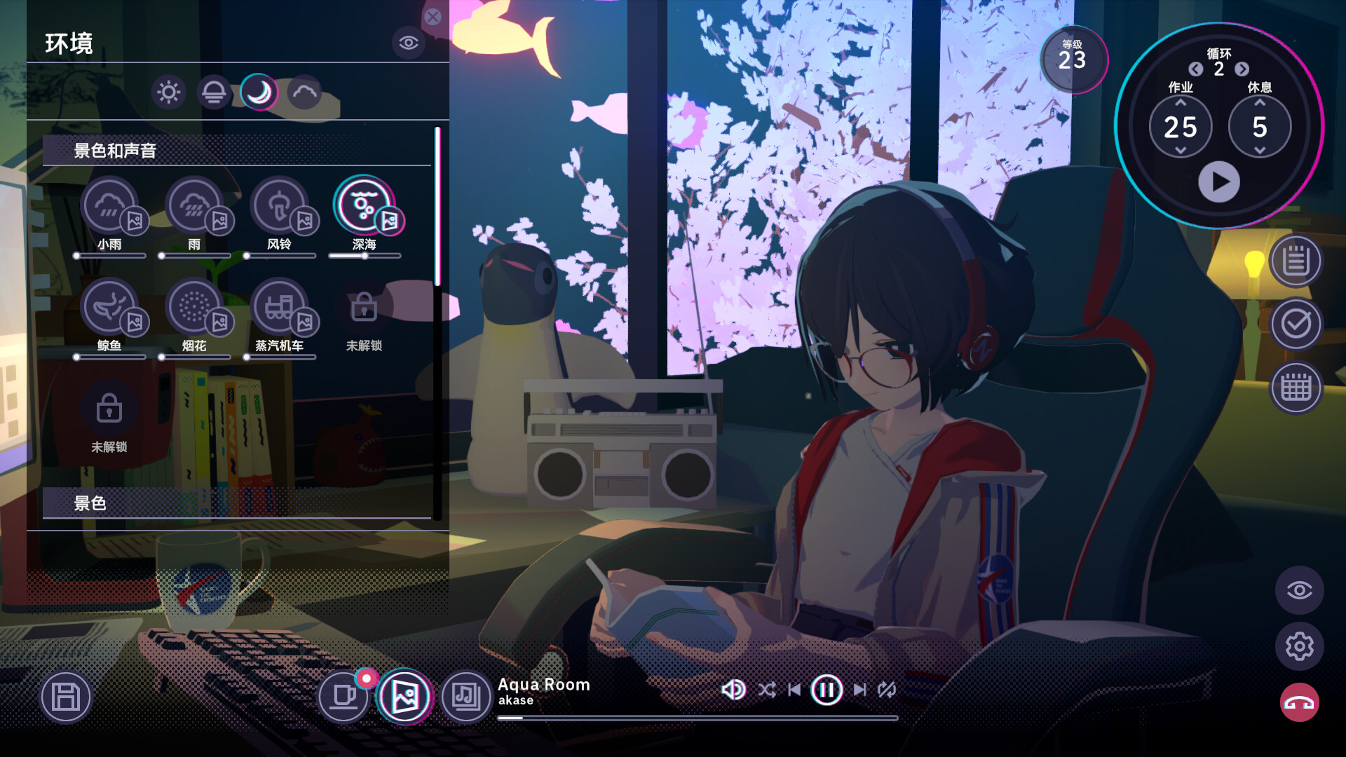 《放松时光:与你共享Lo-Fi故事(Chill with You : Lo-Fi Story)》|v1.16.1|中文|免安装硬盘版 《放松时光:与你共享Lo-Fi故事(Chill with You : Lo-Fi Story)》|v1.16.1|中文|免安装硬盘版
