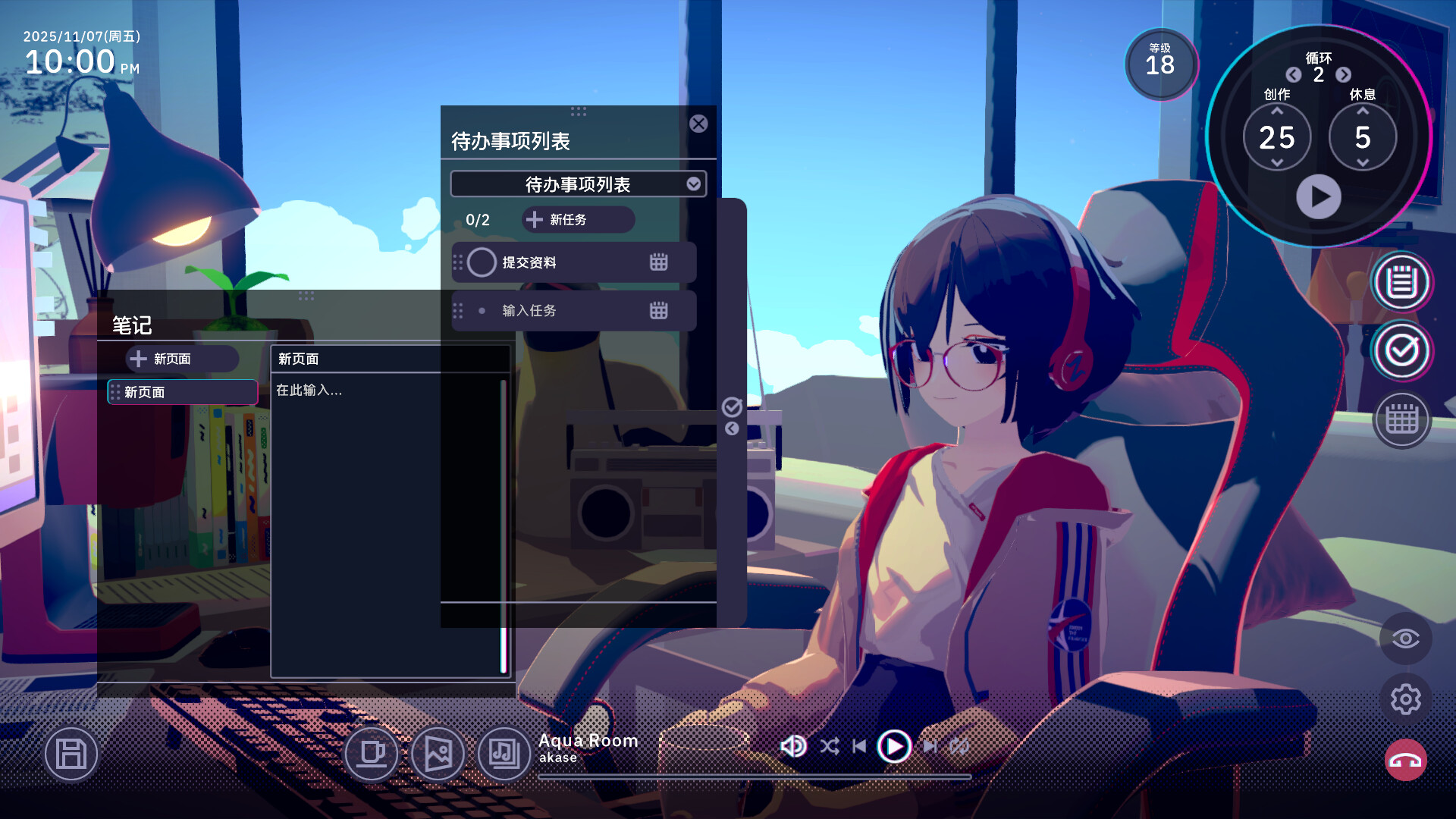 《放松时光:与你共享Lo-Fi故事(Chill with You : Lo-Fi Story)》|v1.16.1|中文|免安装硬盘版 《放松时光:与你共享Lo-Fi故事(Chill with You : Lo-Fi Story)》|v1.16.1|中文|免安装硬盘版