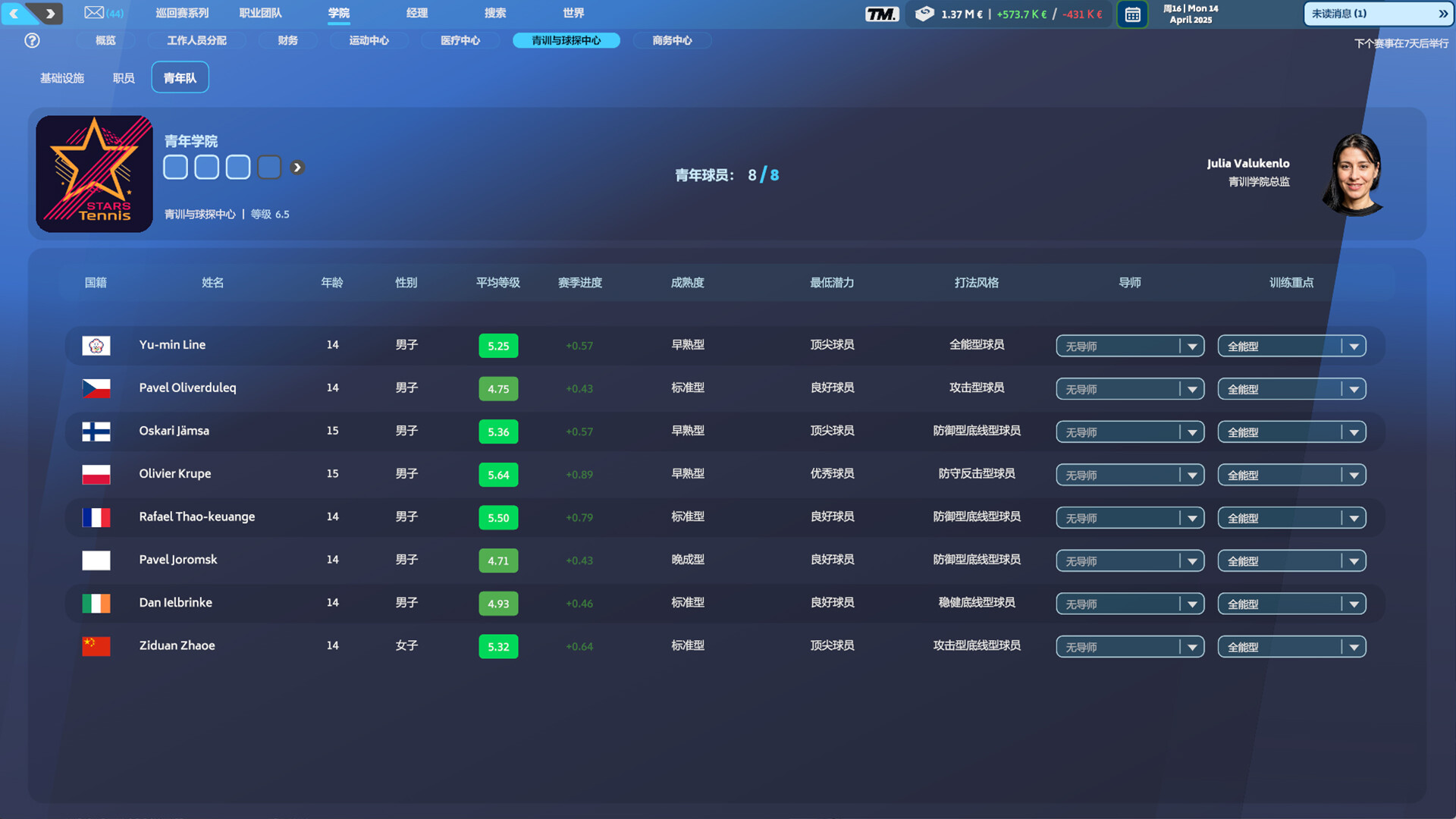 ss_22723ee7ea9698888aeeb45286fa119bb5912a81.1920x1080