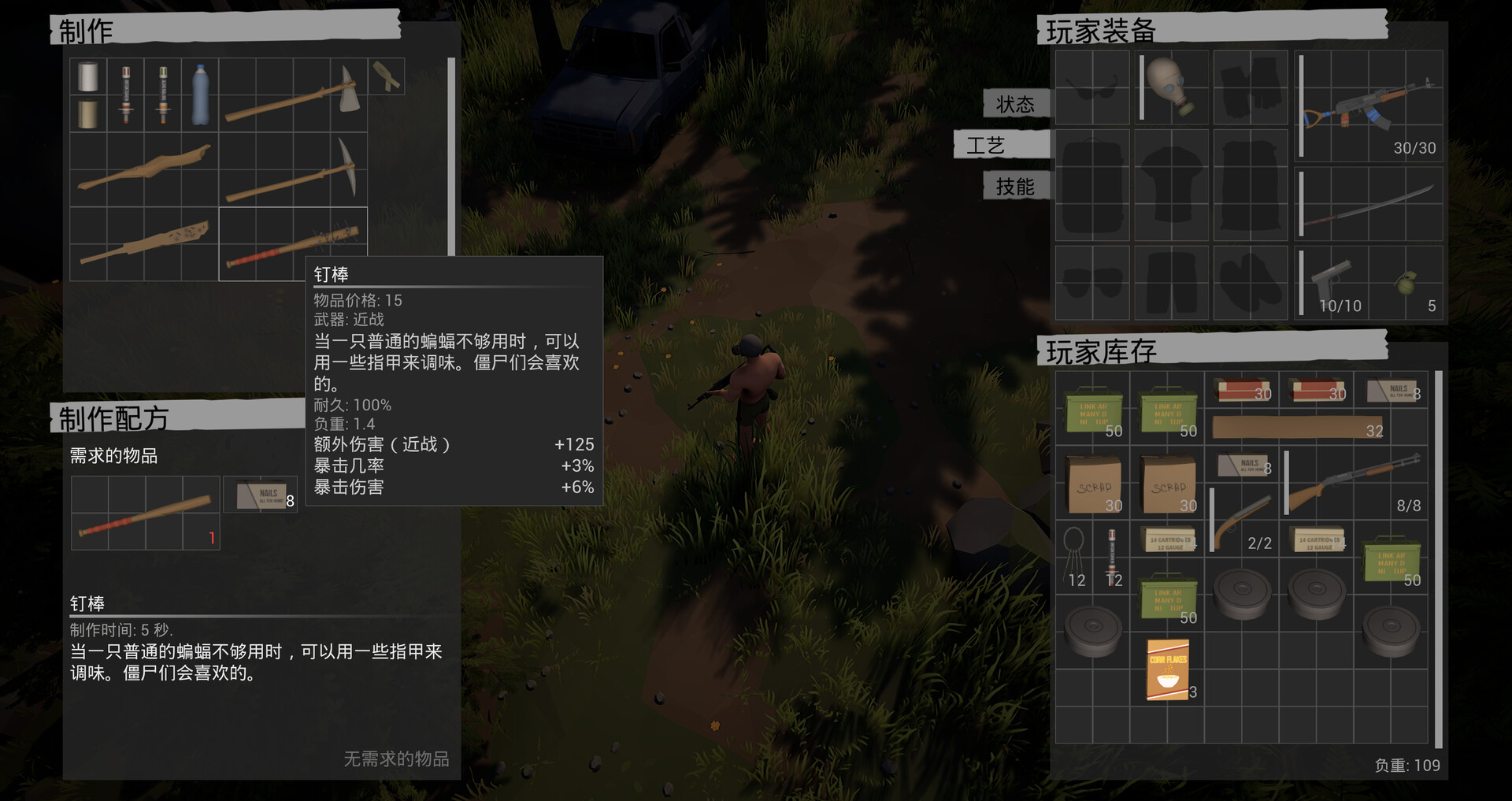 PC游戏 最后的营地(The Last Camp)绿色版|百度云迅雷下载插图2-小白游戏网 PC游戏 最后的营地(The Last Camp)绿色版|百度云迅雷下载