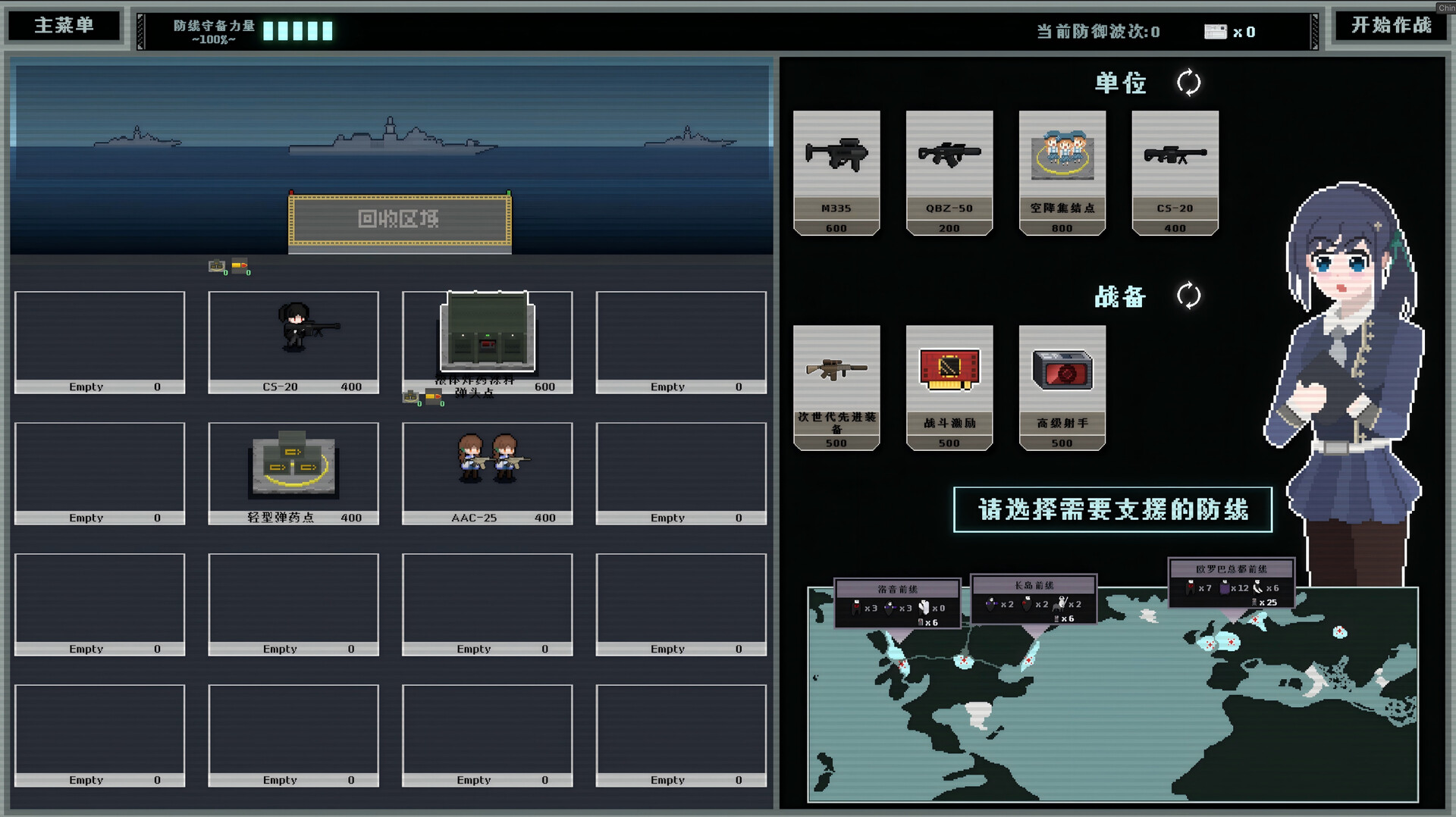 图片[4]-少女机兵(Maid Mech) Build.22622088 [中文][0.36G]-极客游戏