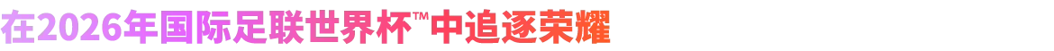 图片[1]-足球经理26|虚拟机版-小二单机游戏
