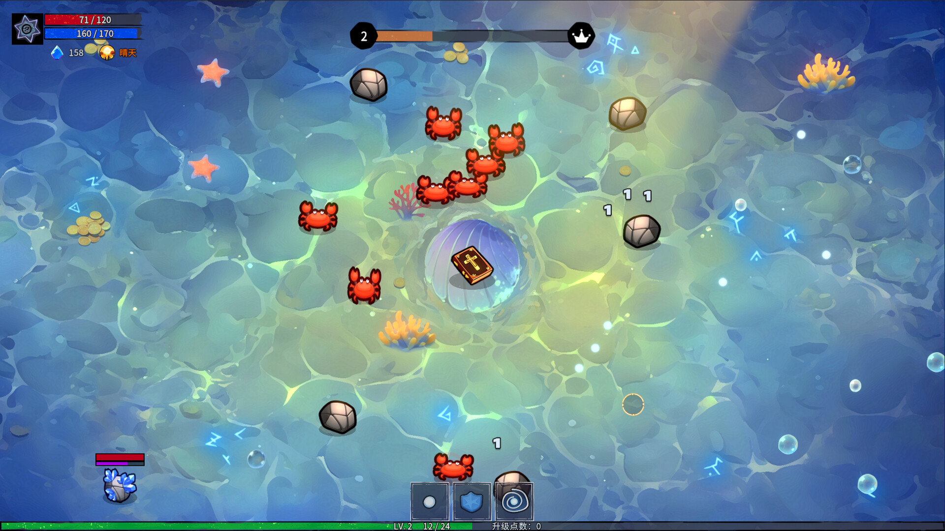 《魔书射爆(Book Shooter)》|V20260114|中文|免安装硬盘版 《魔书射爆(Book Shooter)》|V20260114|中文|免安装硬盘版