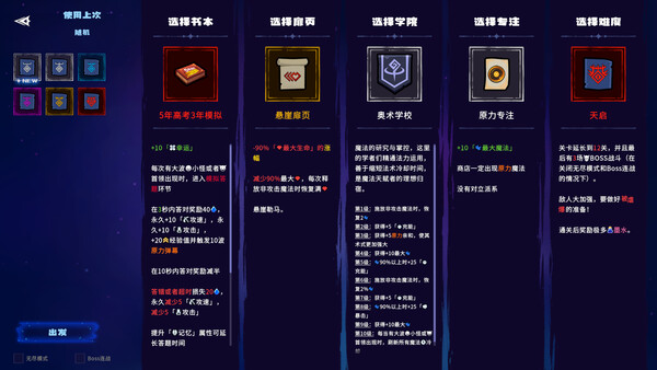 游戏截图2
