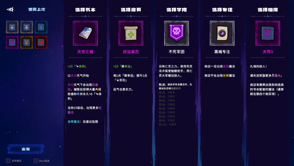 游戏截图4