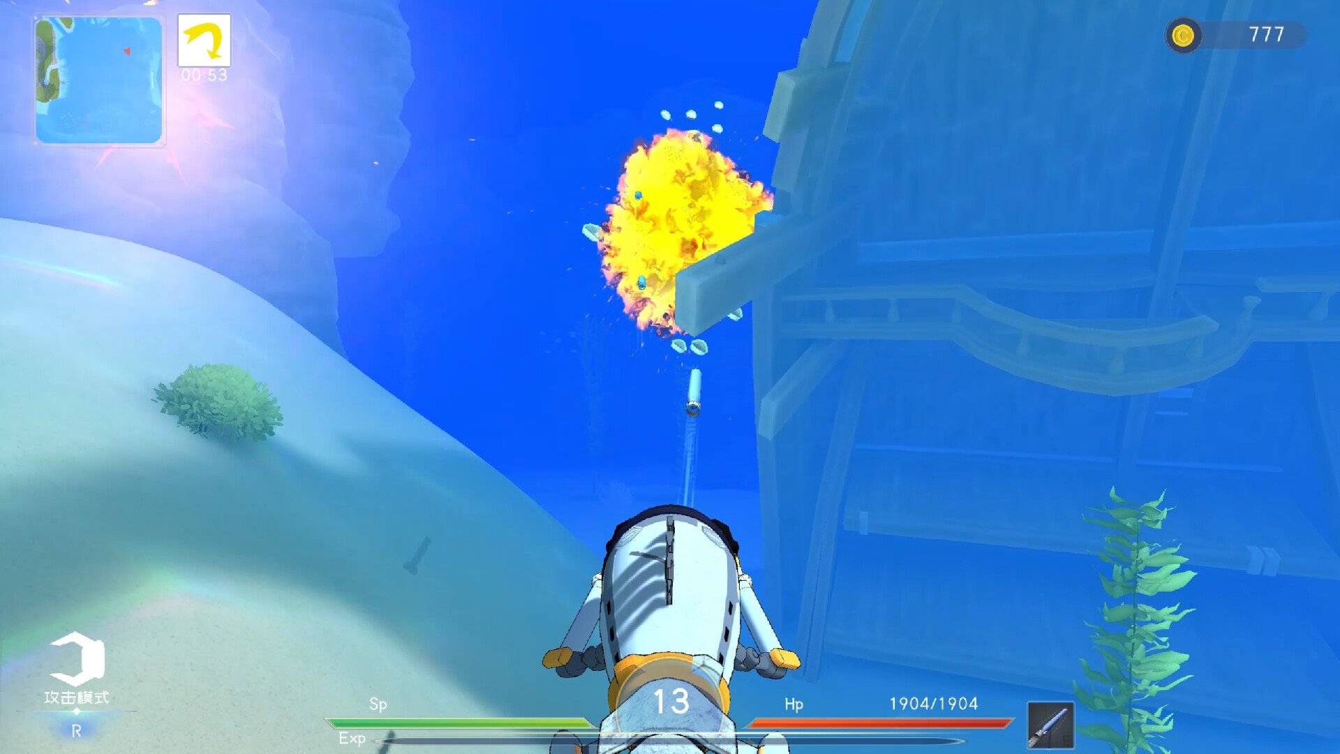 图片[6]-深蓝：吞噬进化/Deep Blue: Devour and Evolve-123资源库-免费的高质量游戏资源网站