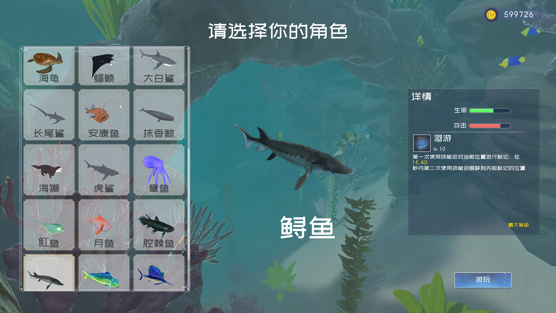 《深蓝:吞噬进化(Deep Blue: Devour and Evolve)》|V20251212|中文|免安装硬盘版 《深蓝:吞噬进化(Deep Blue: Devour and Evolve)》|V20251212|中文|免安装硬盘版