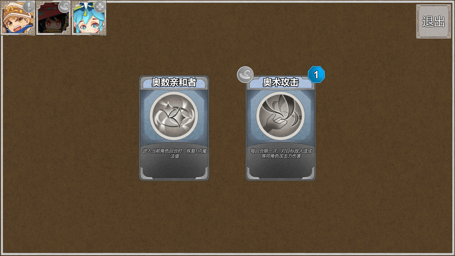 《地城物语(Dungeon Story)》|Build 17852265|中文|免安装硬盘版 《地城物语(Dungeon Story)》|Build 17852265|中文|免安装硬盘版