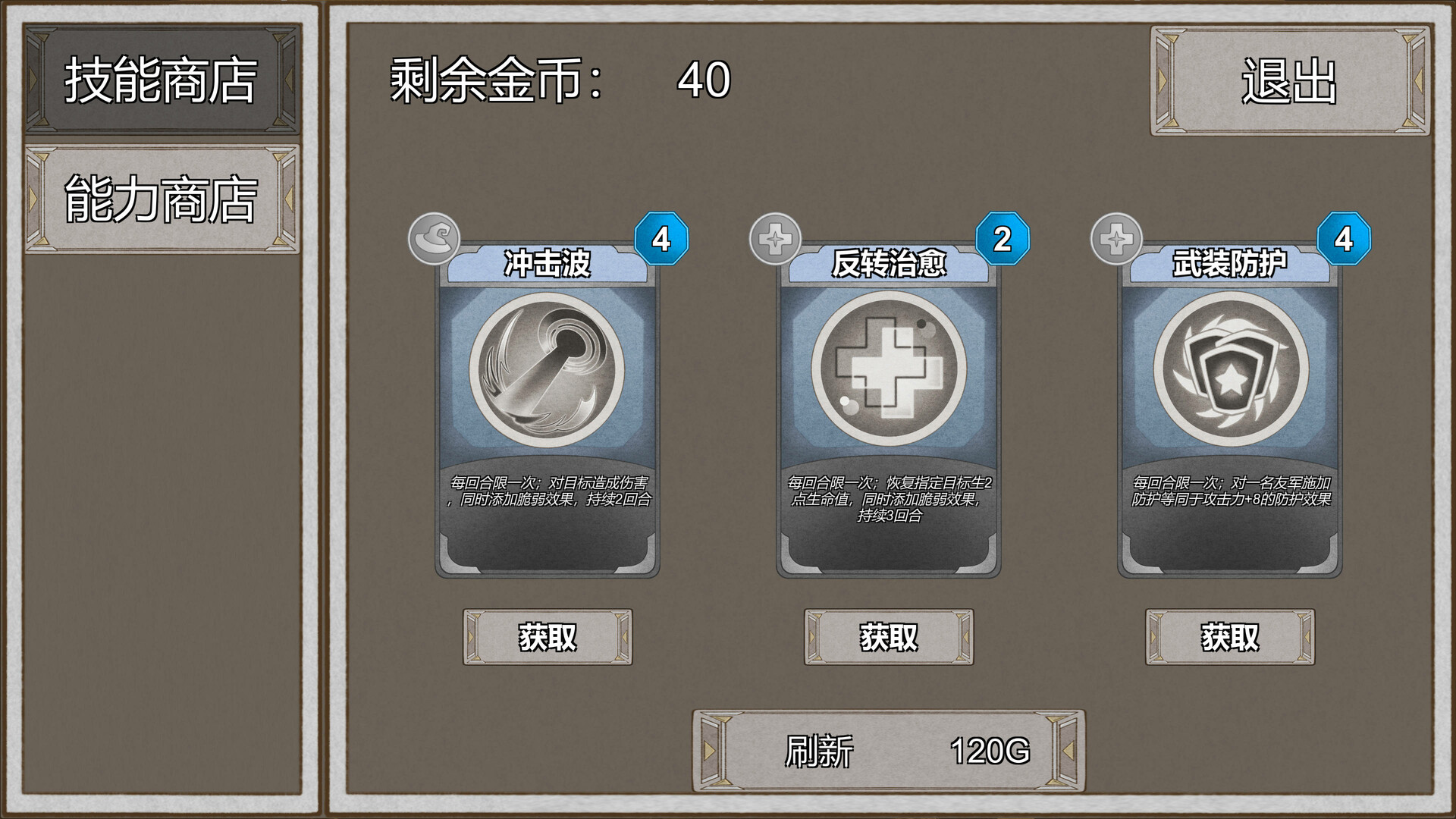 《地城物语(Dungeon Story)》|Build 17852265|中文|免安装硬盘版 《地城物语(Dungeon Story)》|Build 17852265|中文|免安装硬盘版